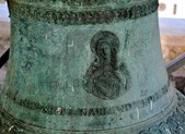 Livar zvonov Ivana Krstnik Rabljan 